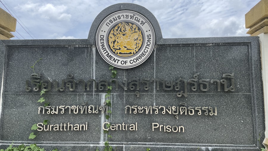 Exteriores de la prisión tailandesa de Surat Thani, un centro penitenciario para presos con penas altas, en una imagen de archivo.